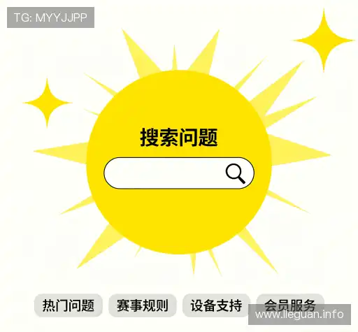 产品FAQ